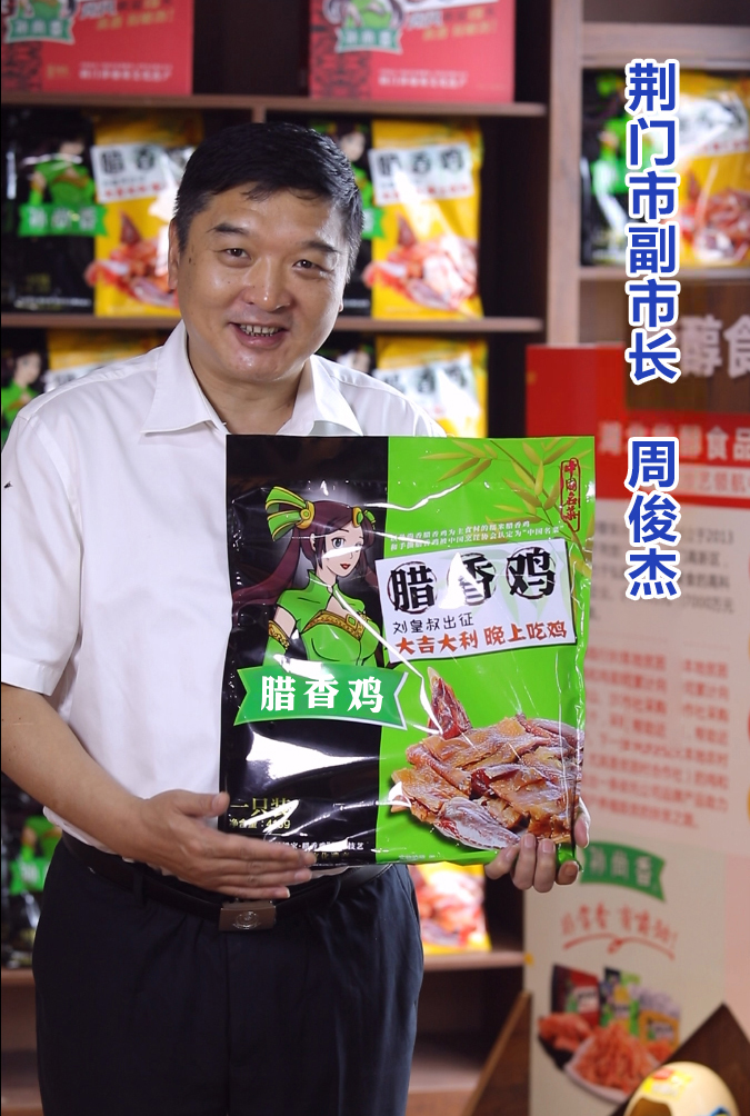 <p>副市長<br />
力薦產(chǎn)品</p>
